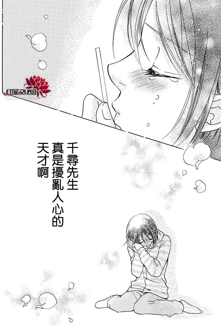 第10回23