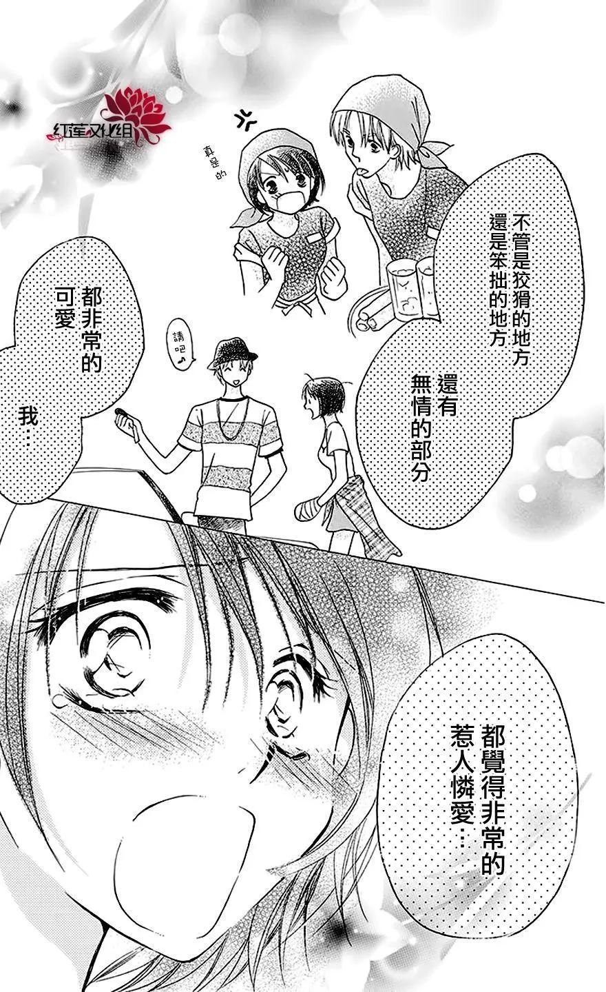第10回28