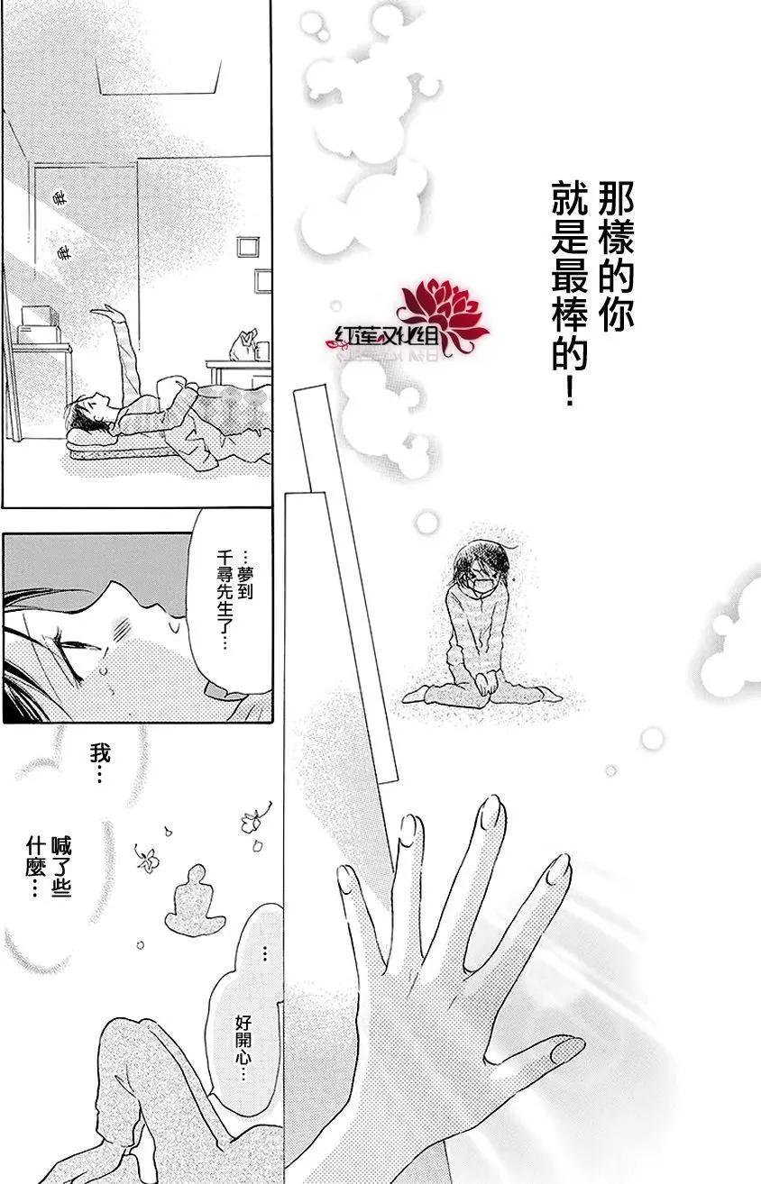 第10回30