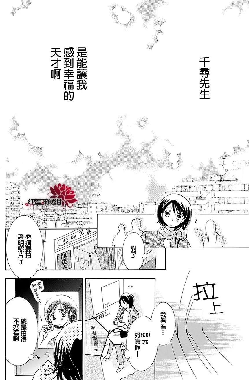 第10回32