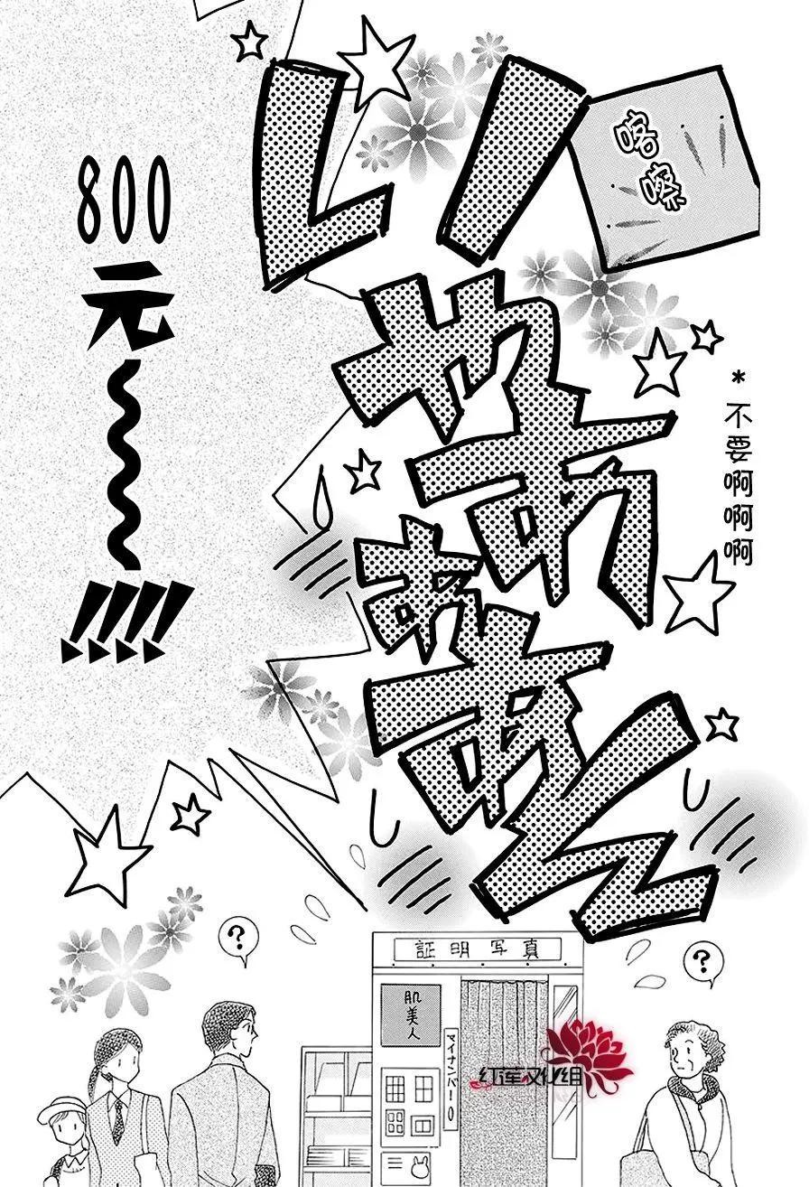 第10回34