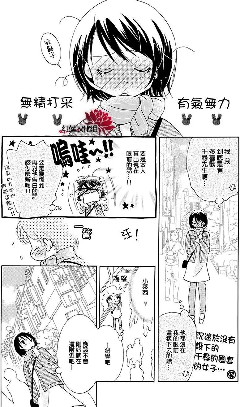 第10回35