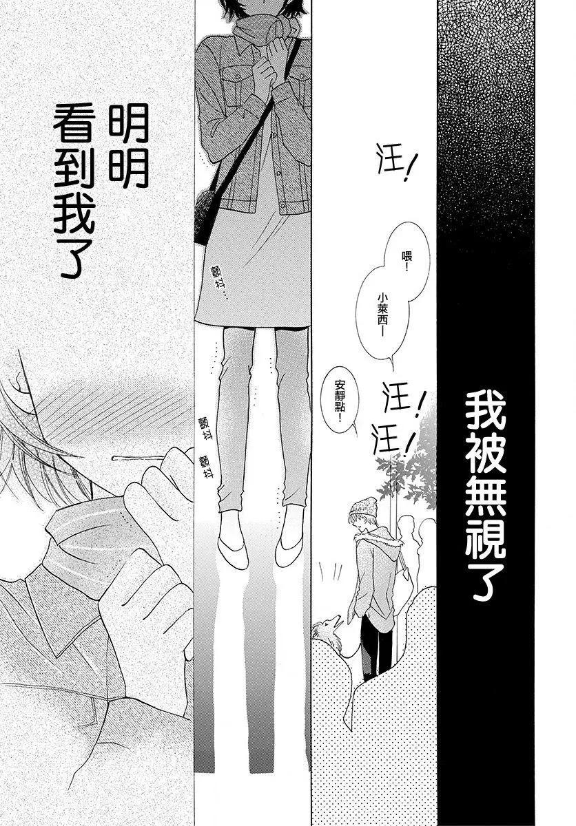 第10回38