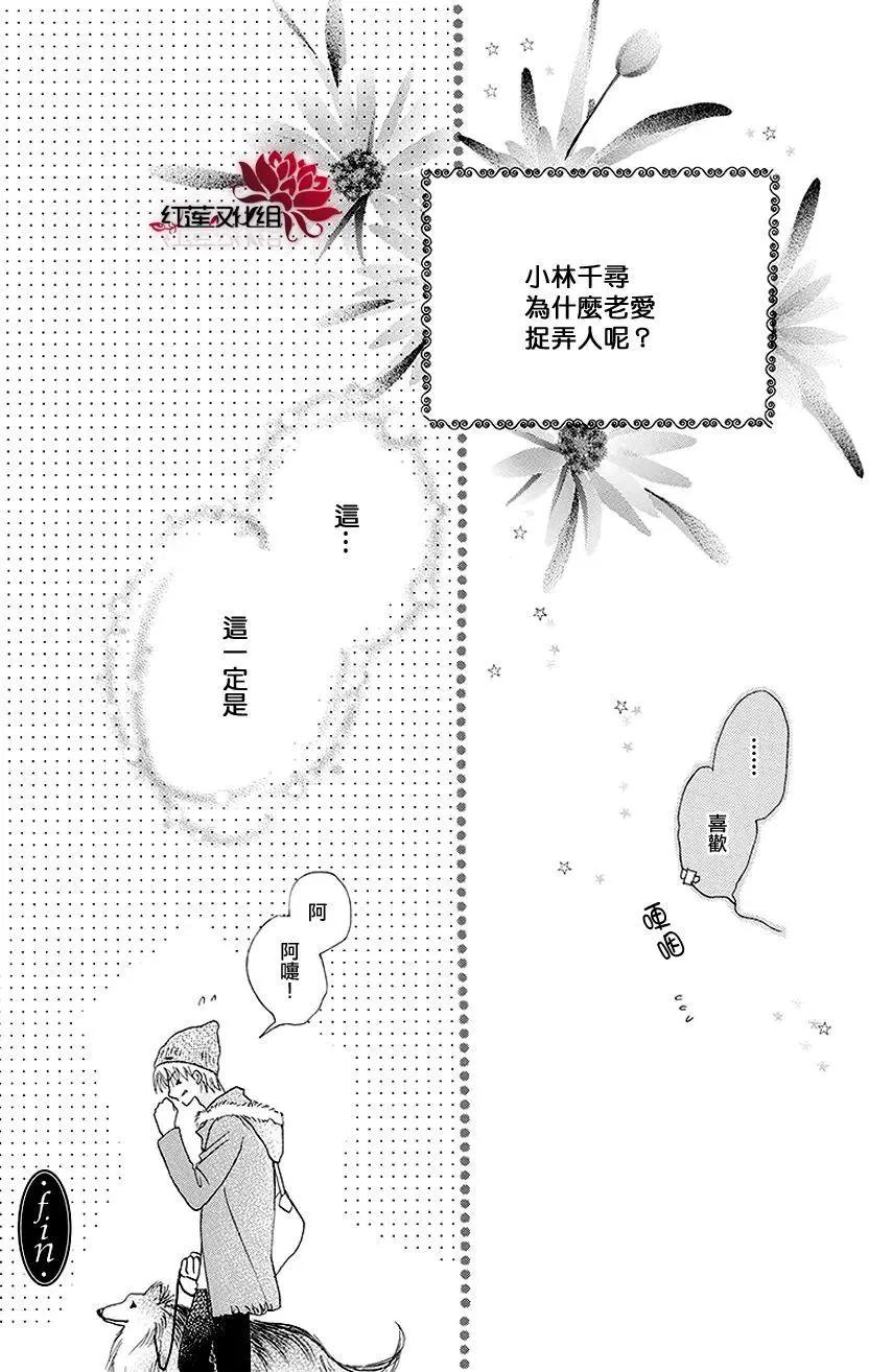 第10回43