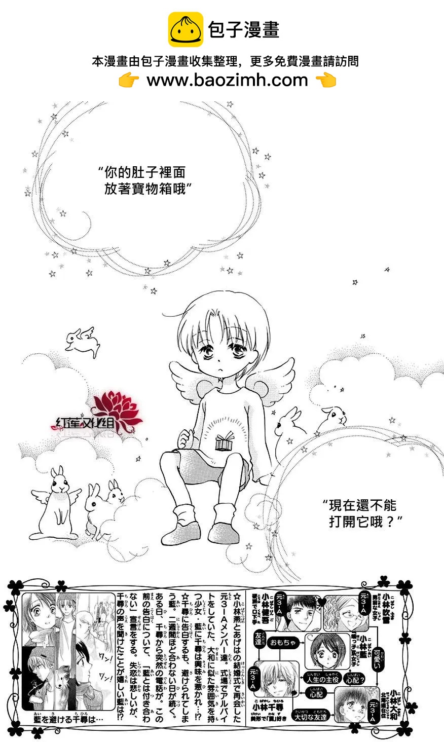 第11回1