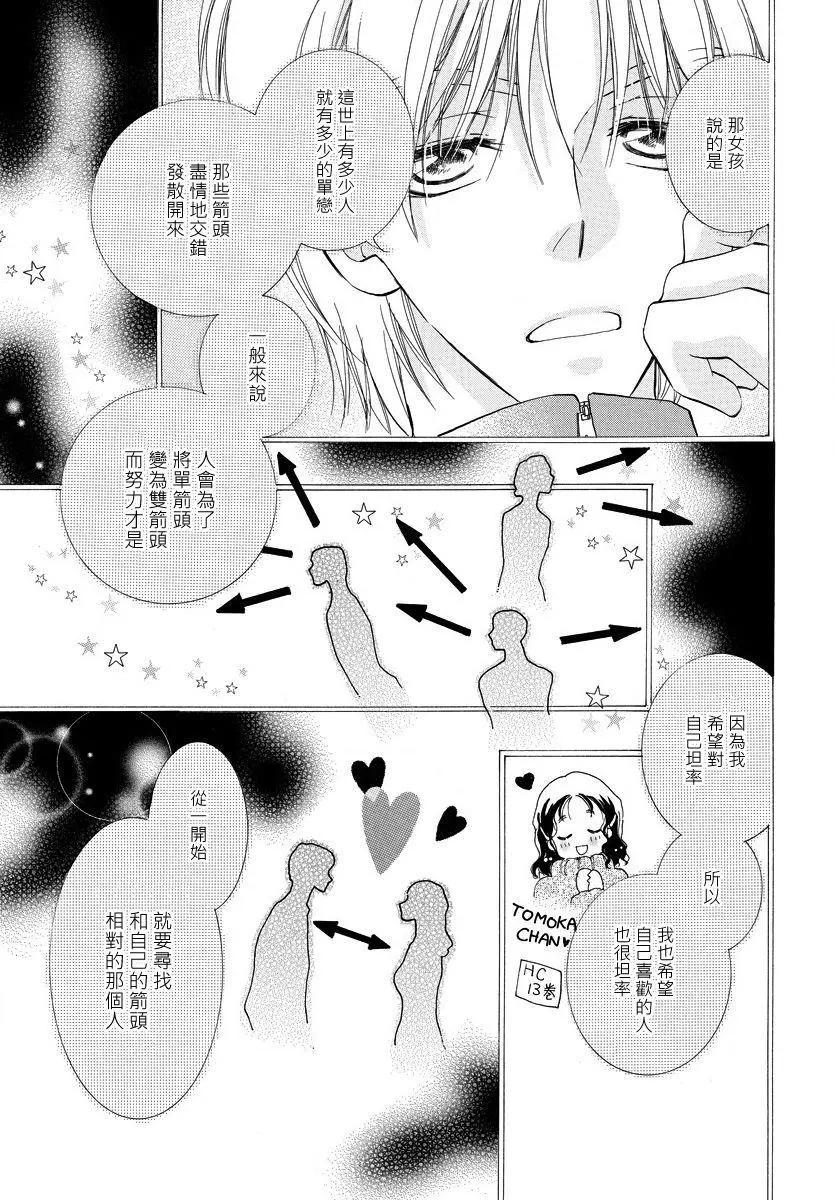 第11回10