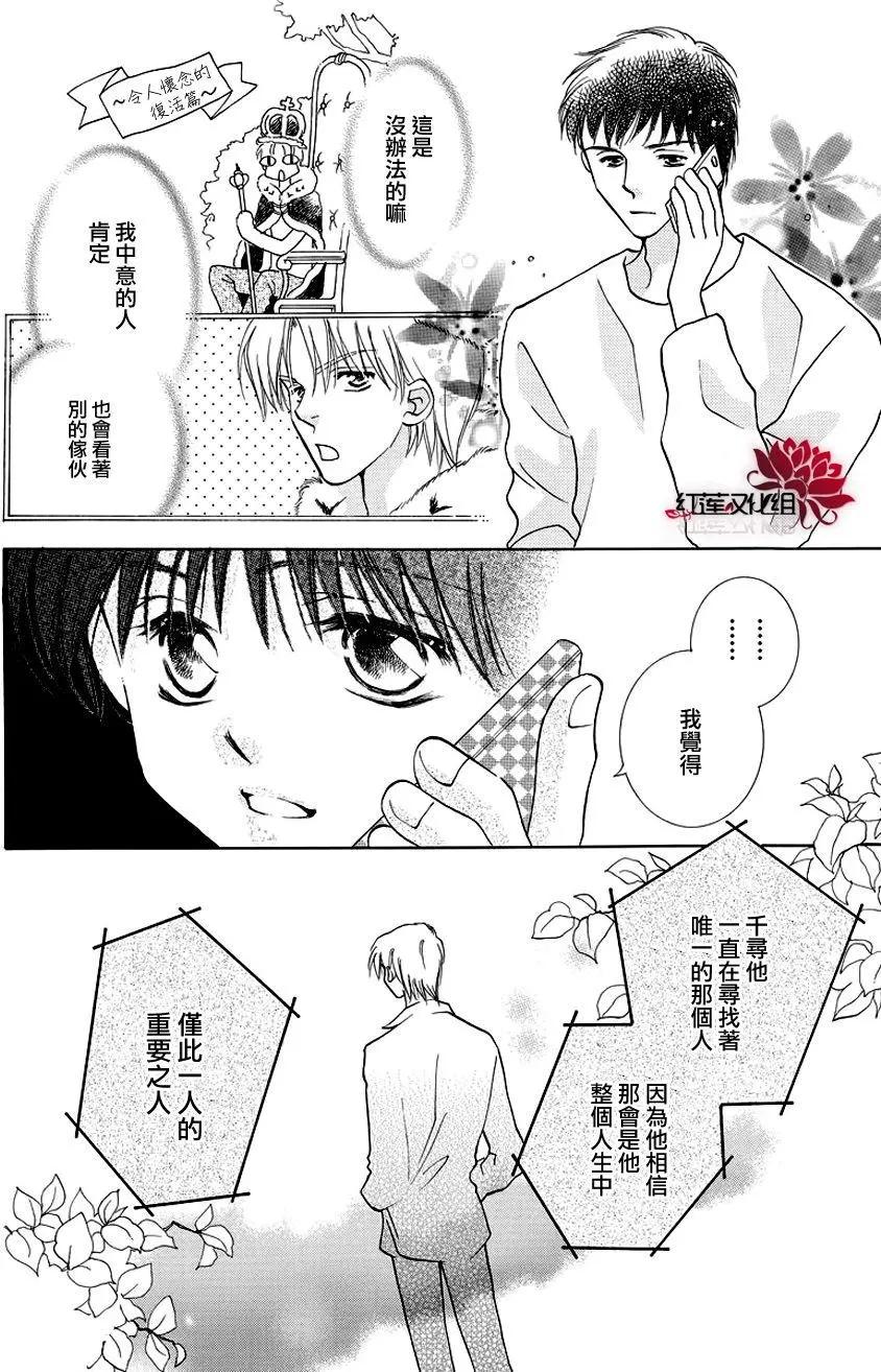 第11回11