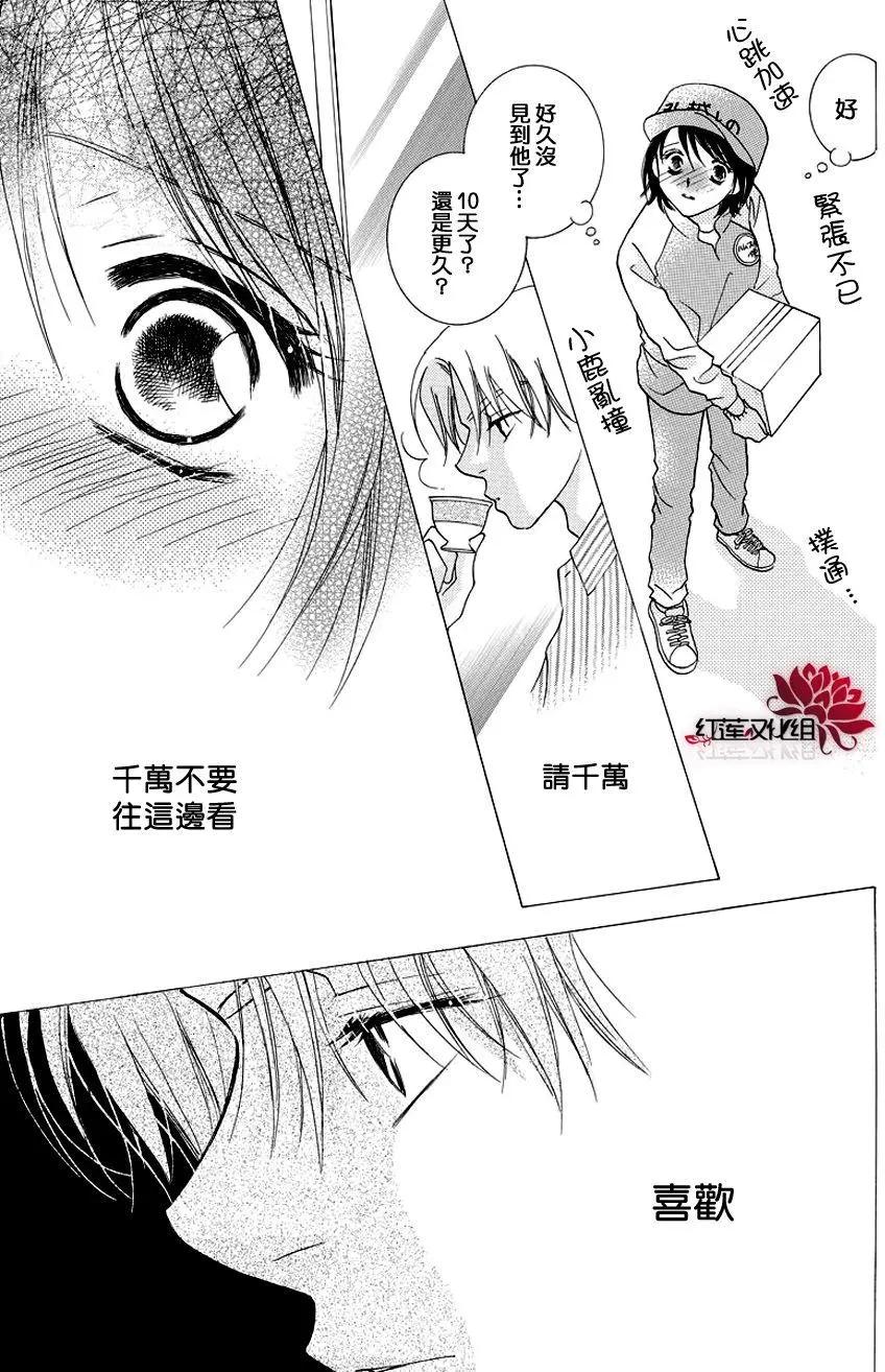 第11回14