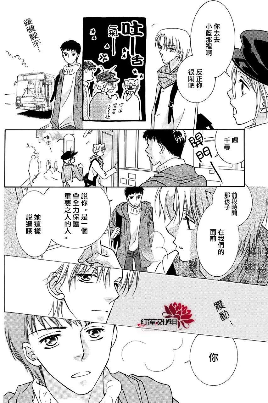 第11回19