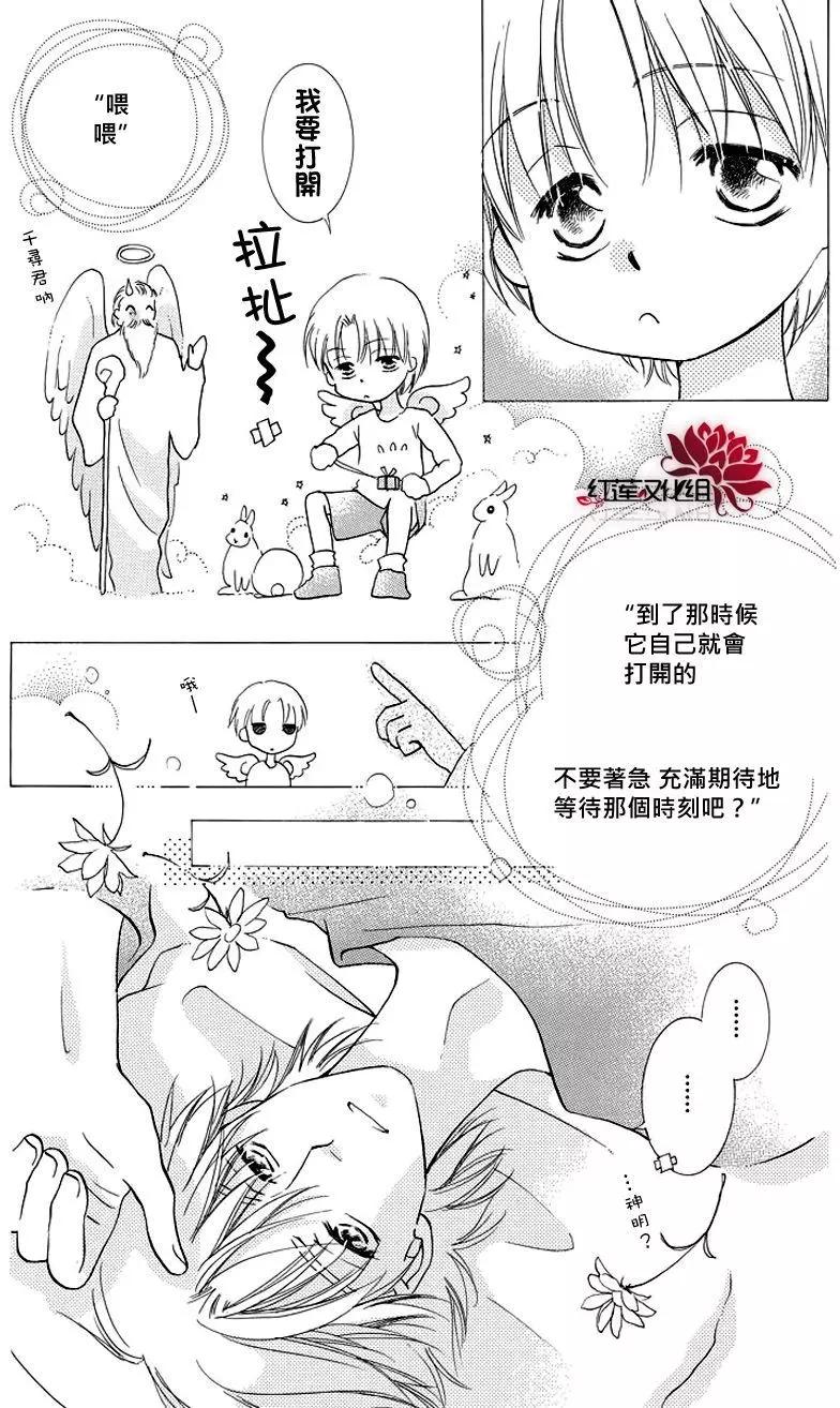 第11回2