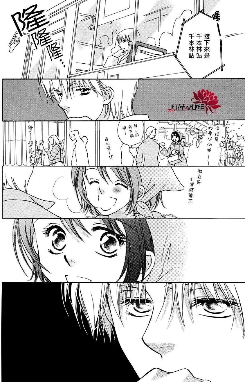 第11回21