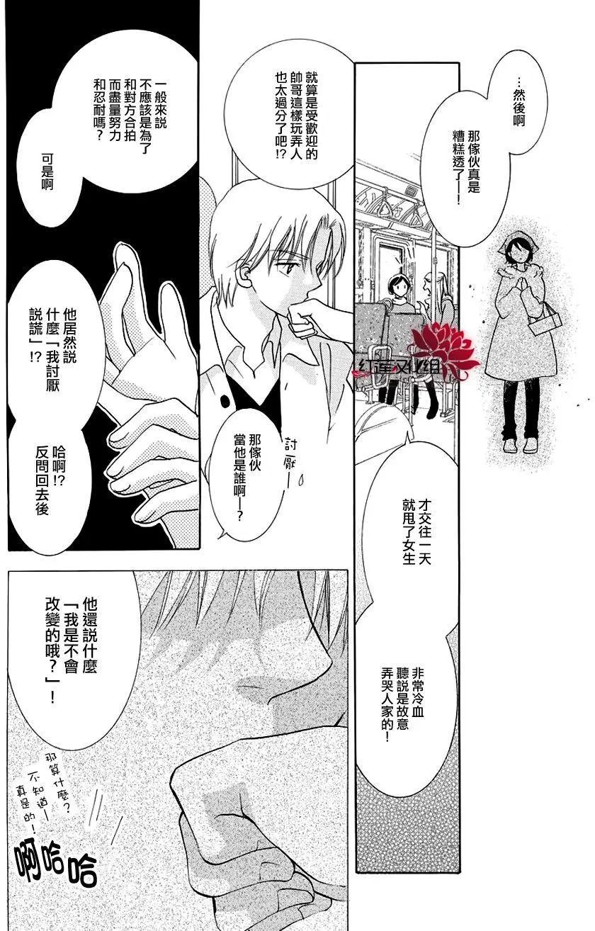 第11回23