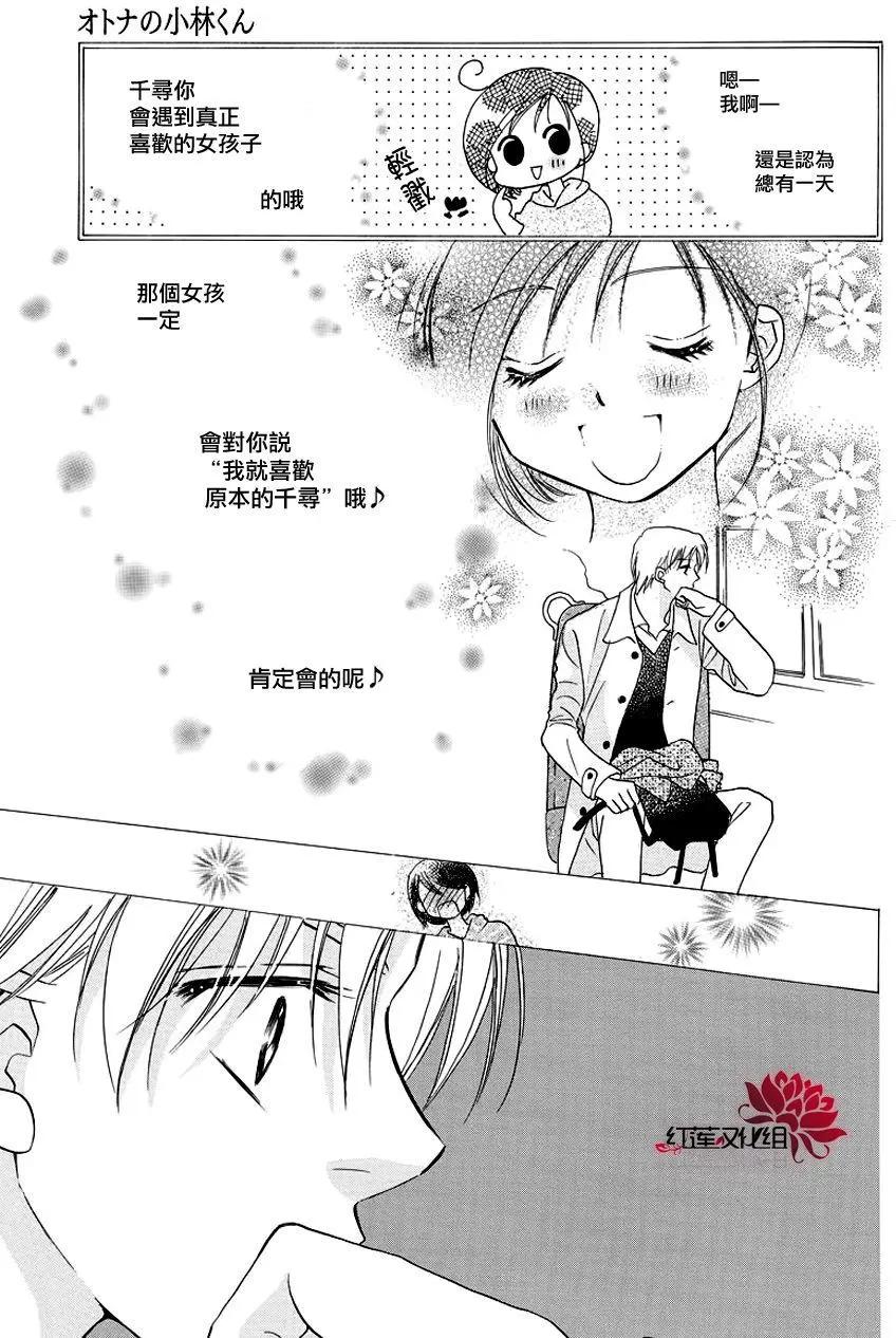 第11回24