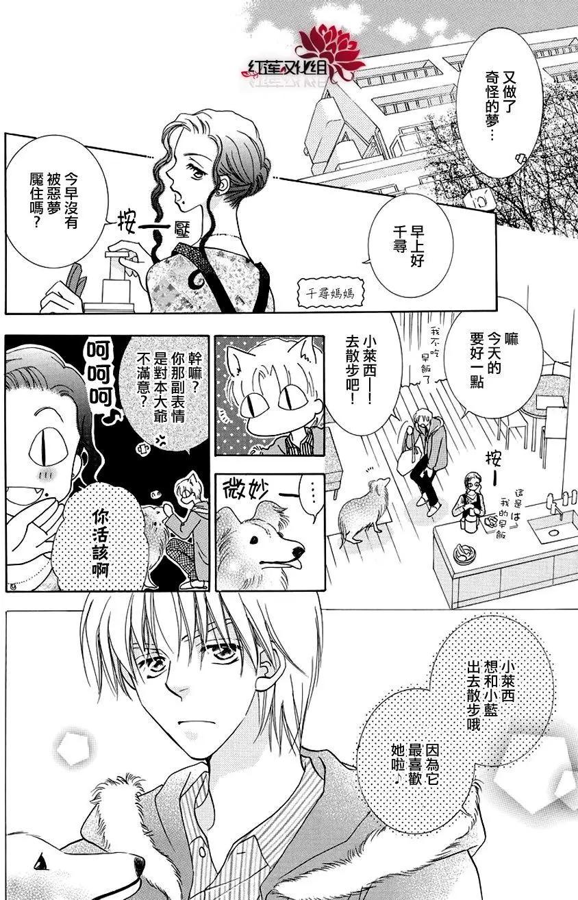 第11回3