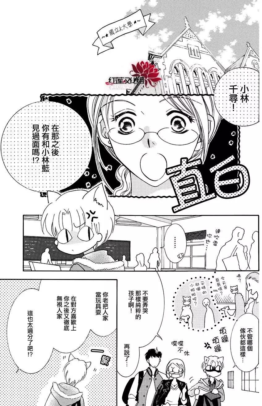 第11回4