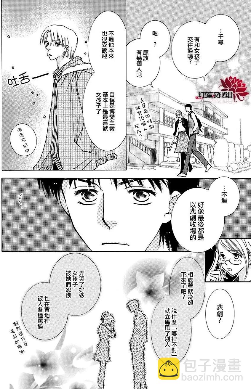 第11回7