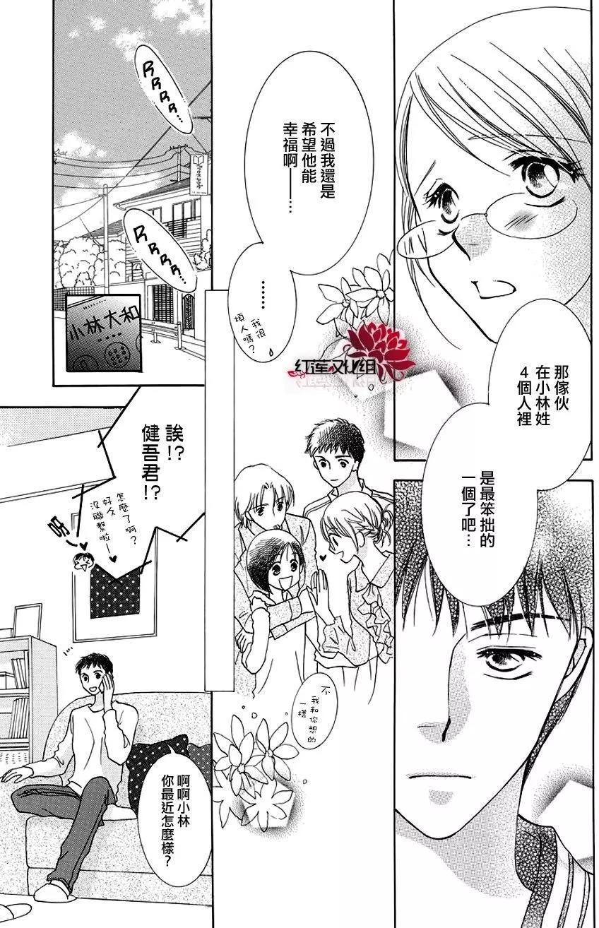第11回8