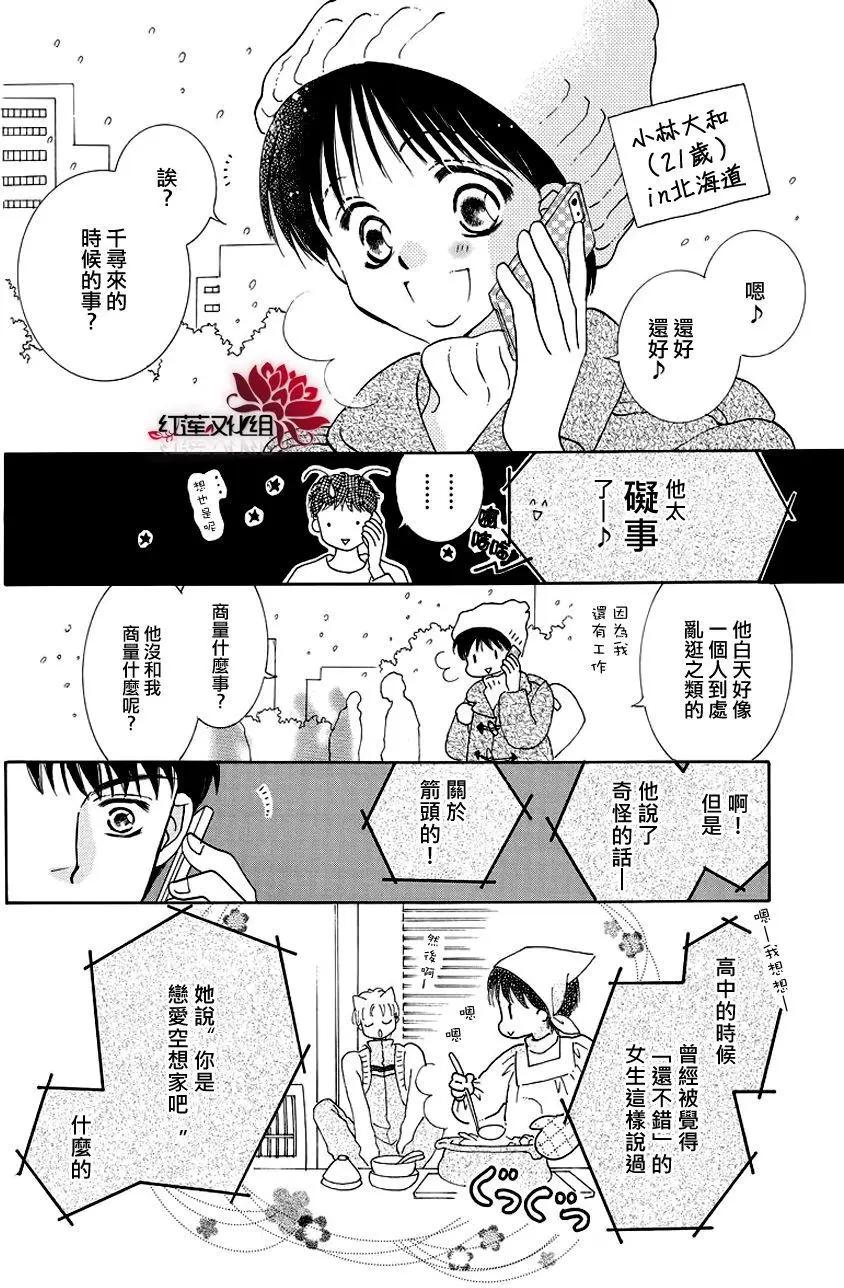 第11回9