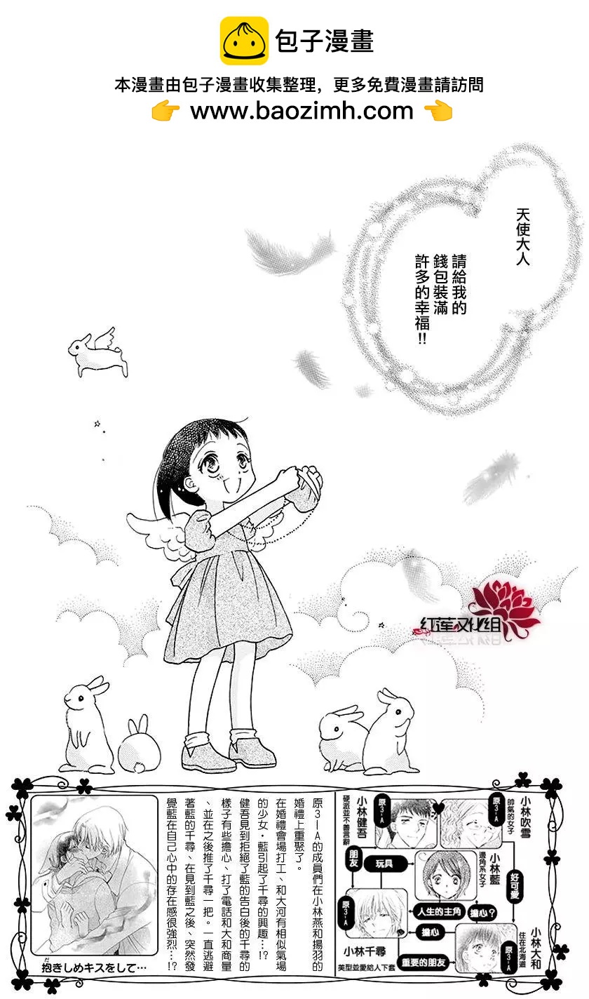 第12回1