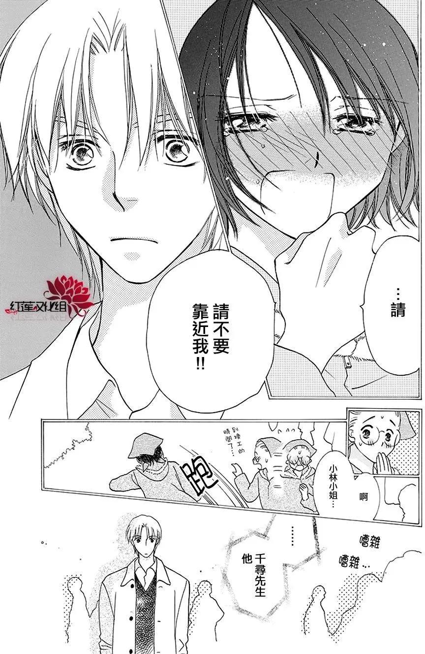 第12回10