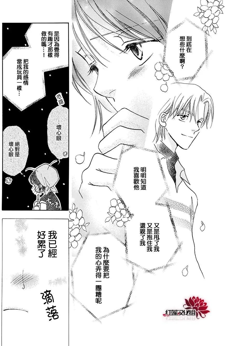 第12回11