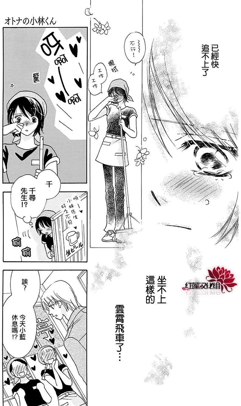 第12回12