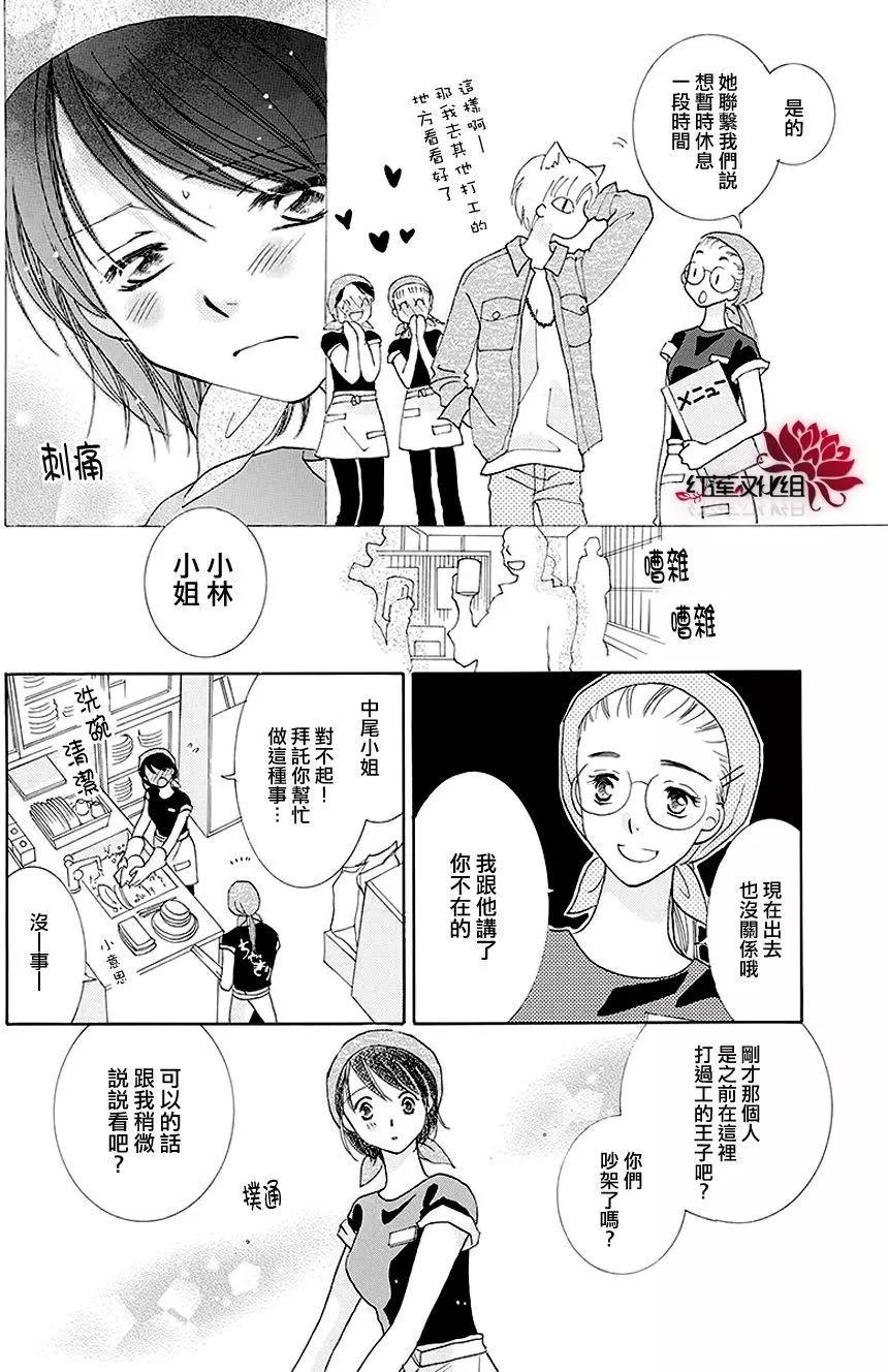 第12回13