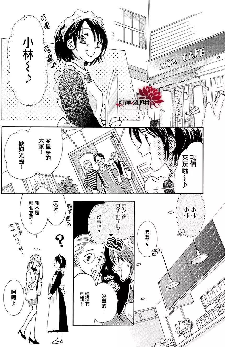 第12回17