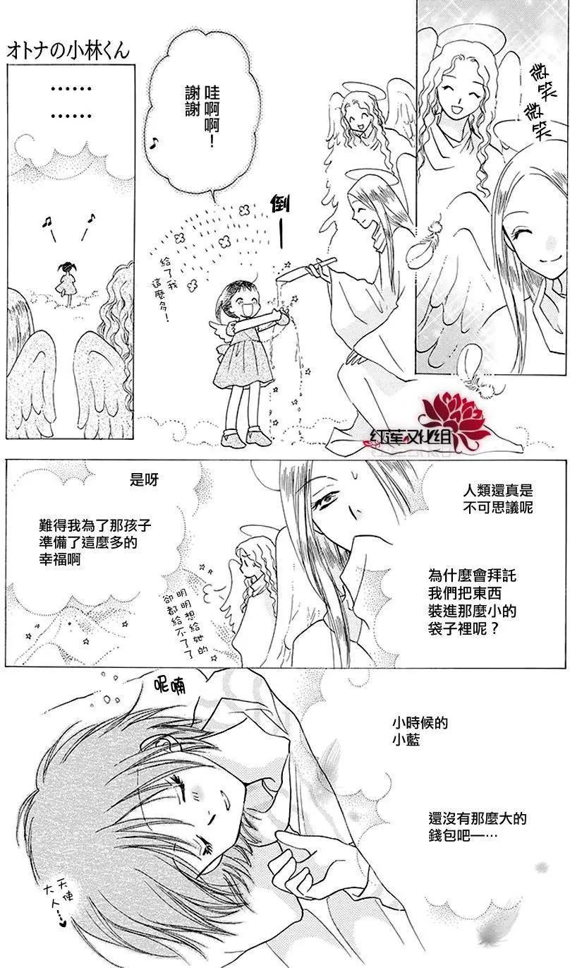 第12回2