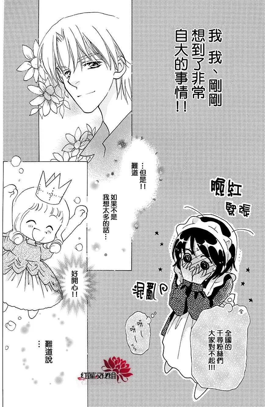 第12回23