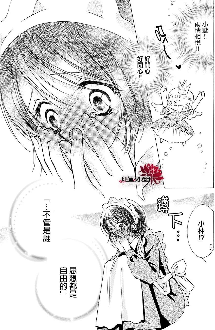 第12回24
