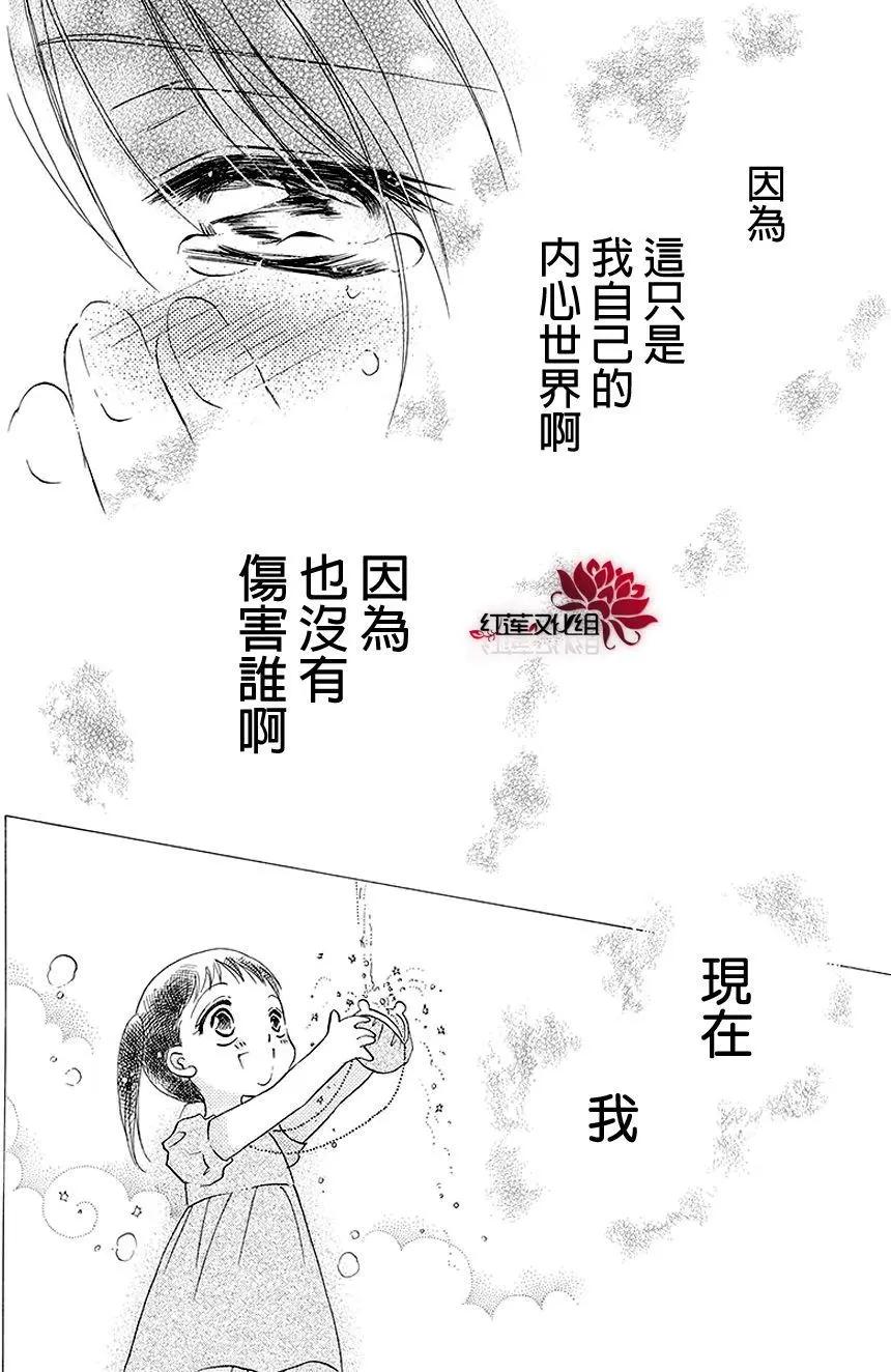 第12回25