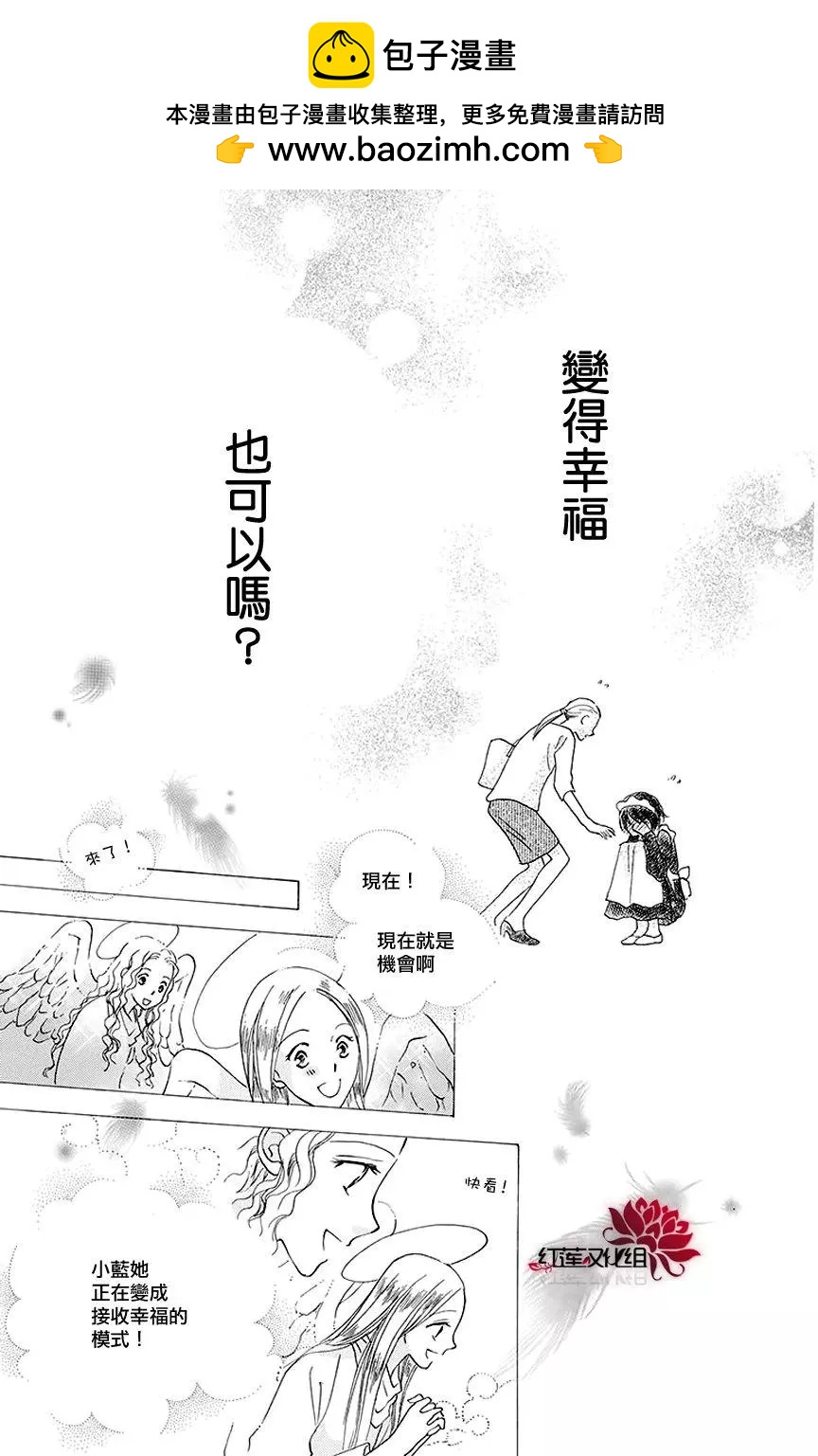 第12回26