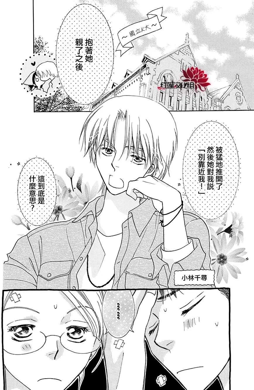 第12回3