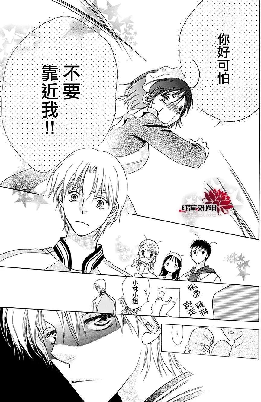 第12回36
