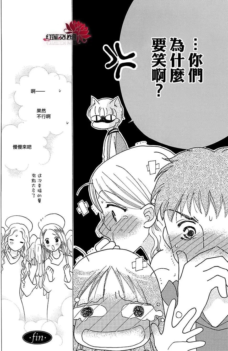 第12回37