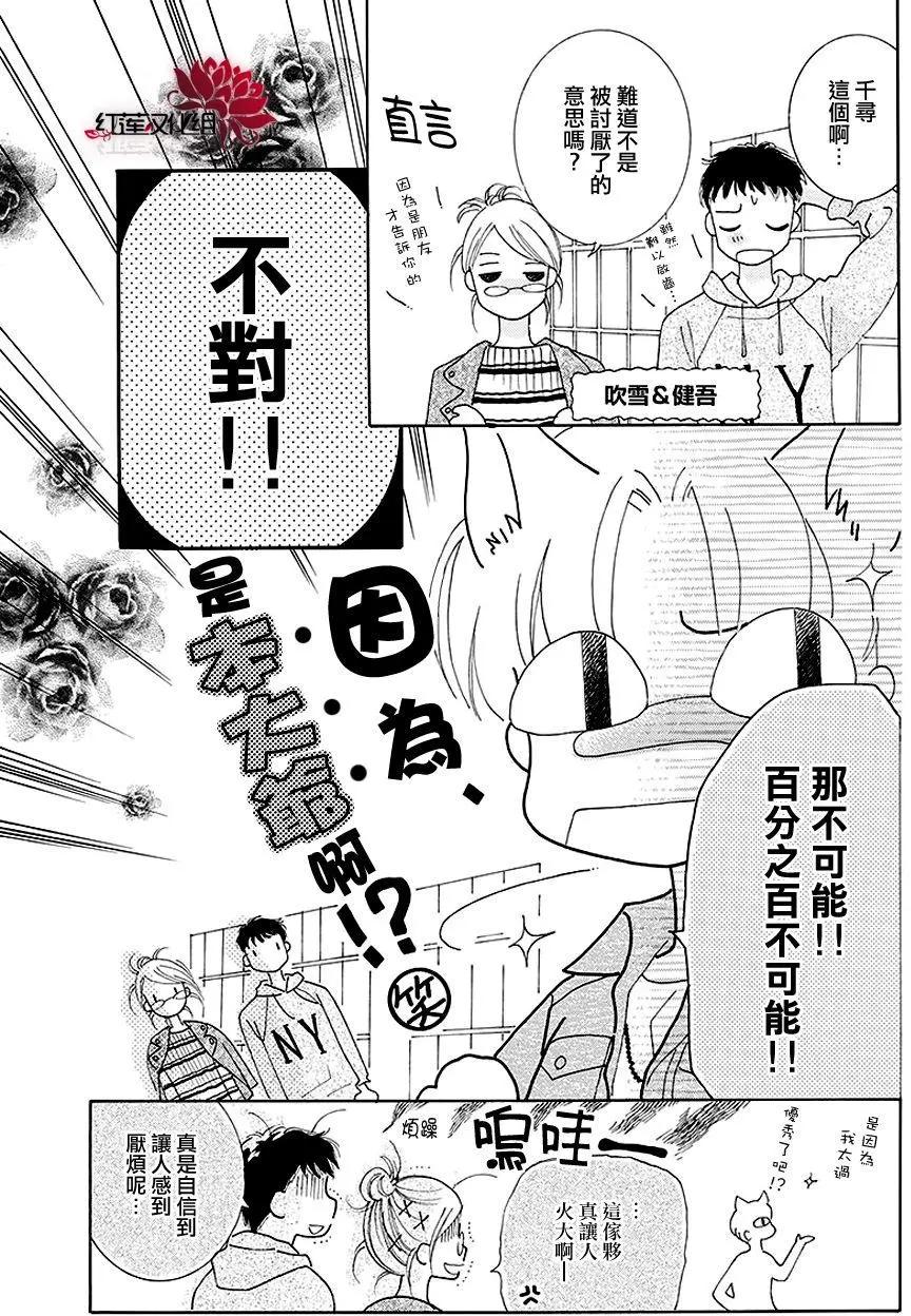 第12回4