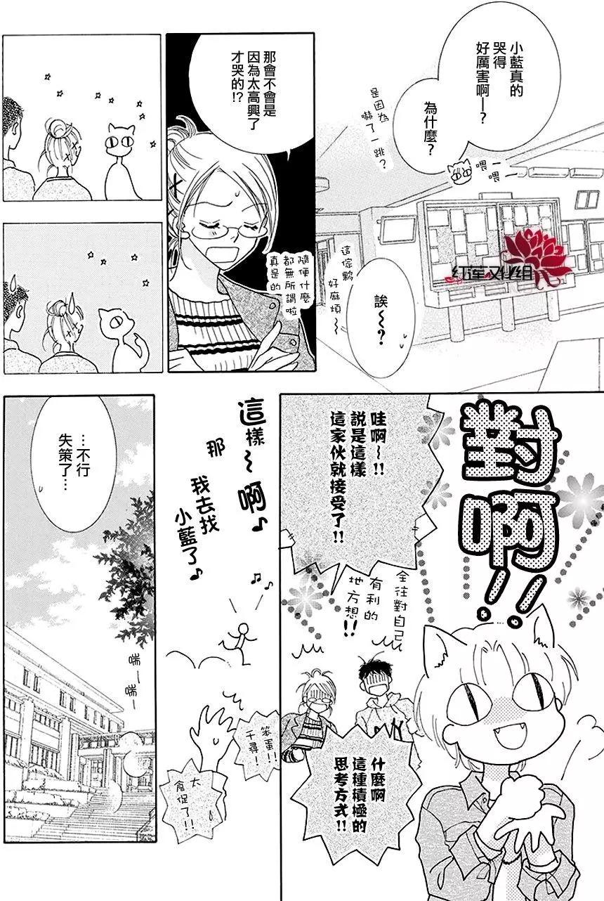 第12回5