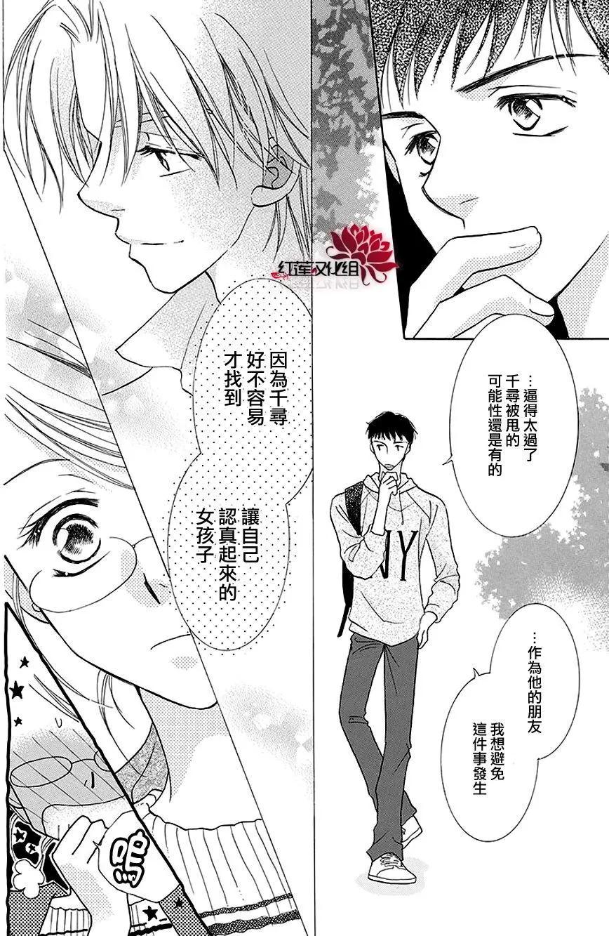 第12回7