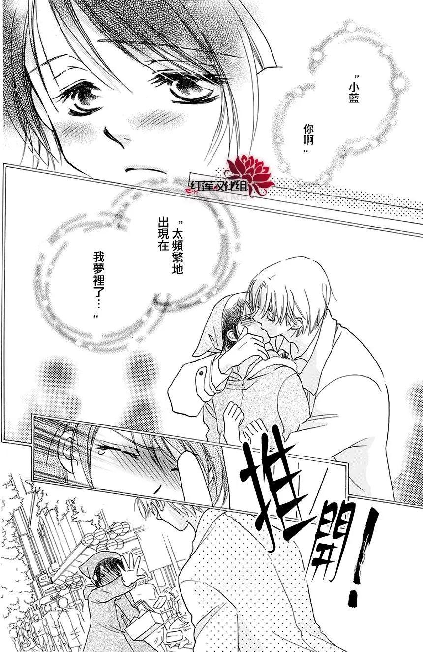 第12回9