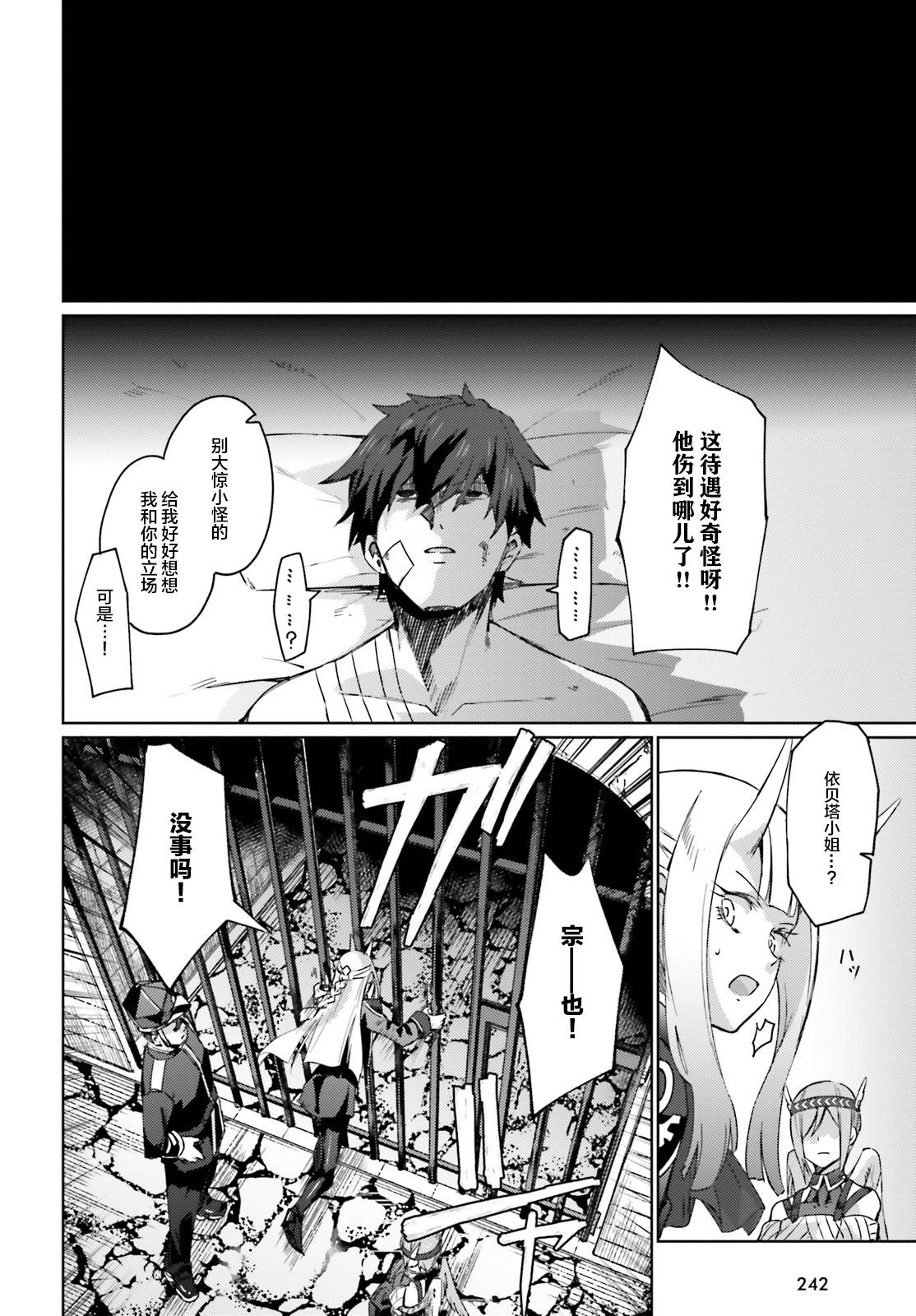 第02话1