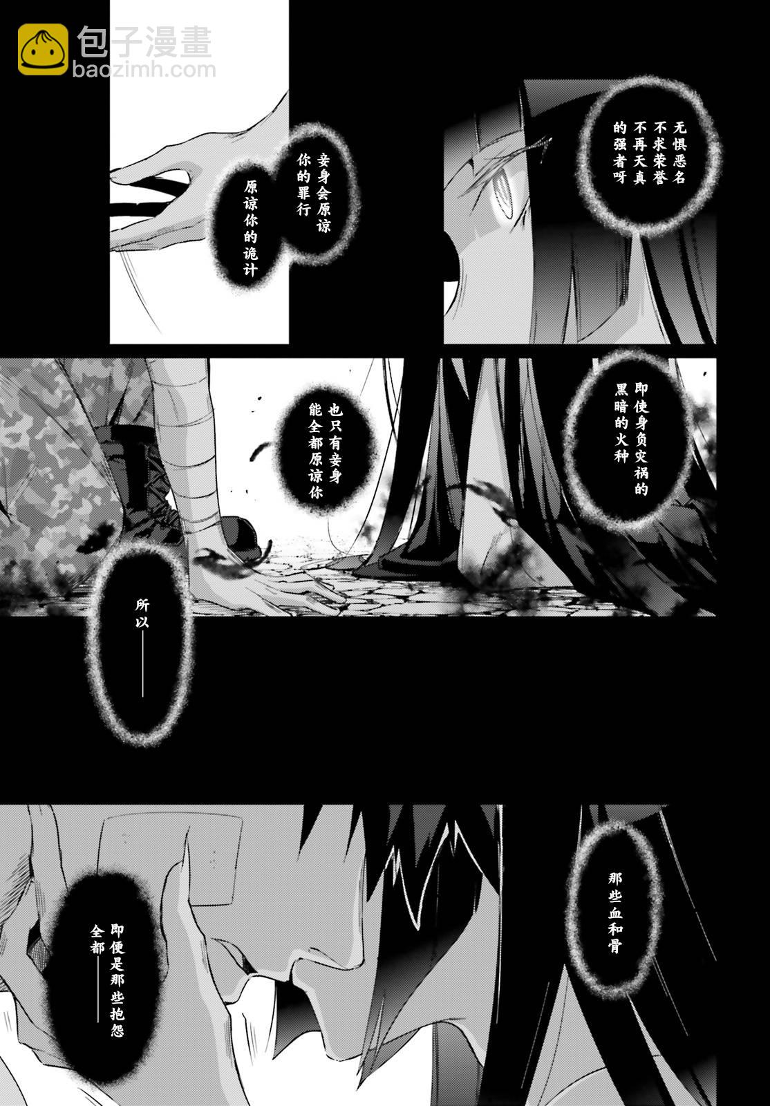 第02话10