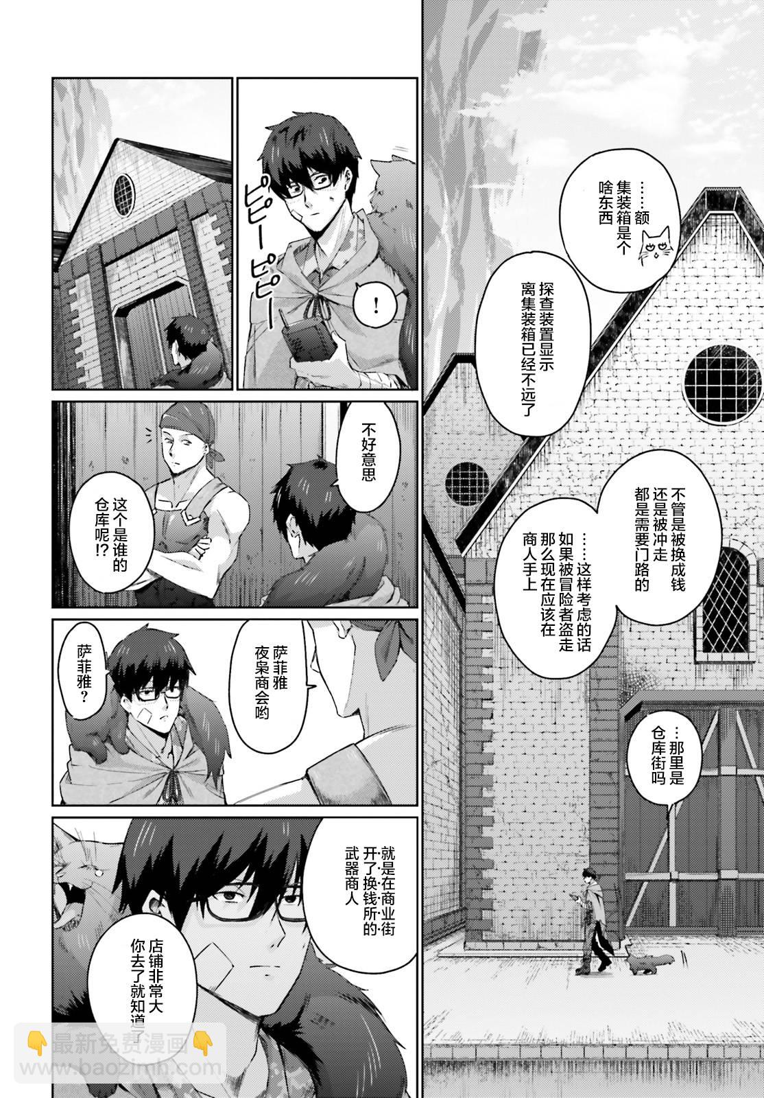 第02话13