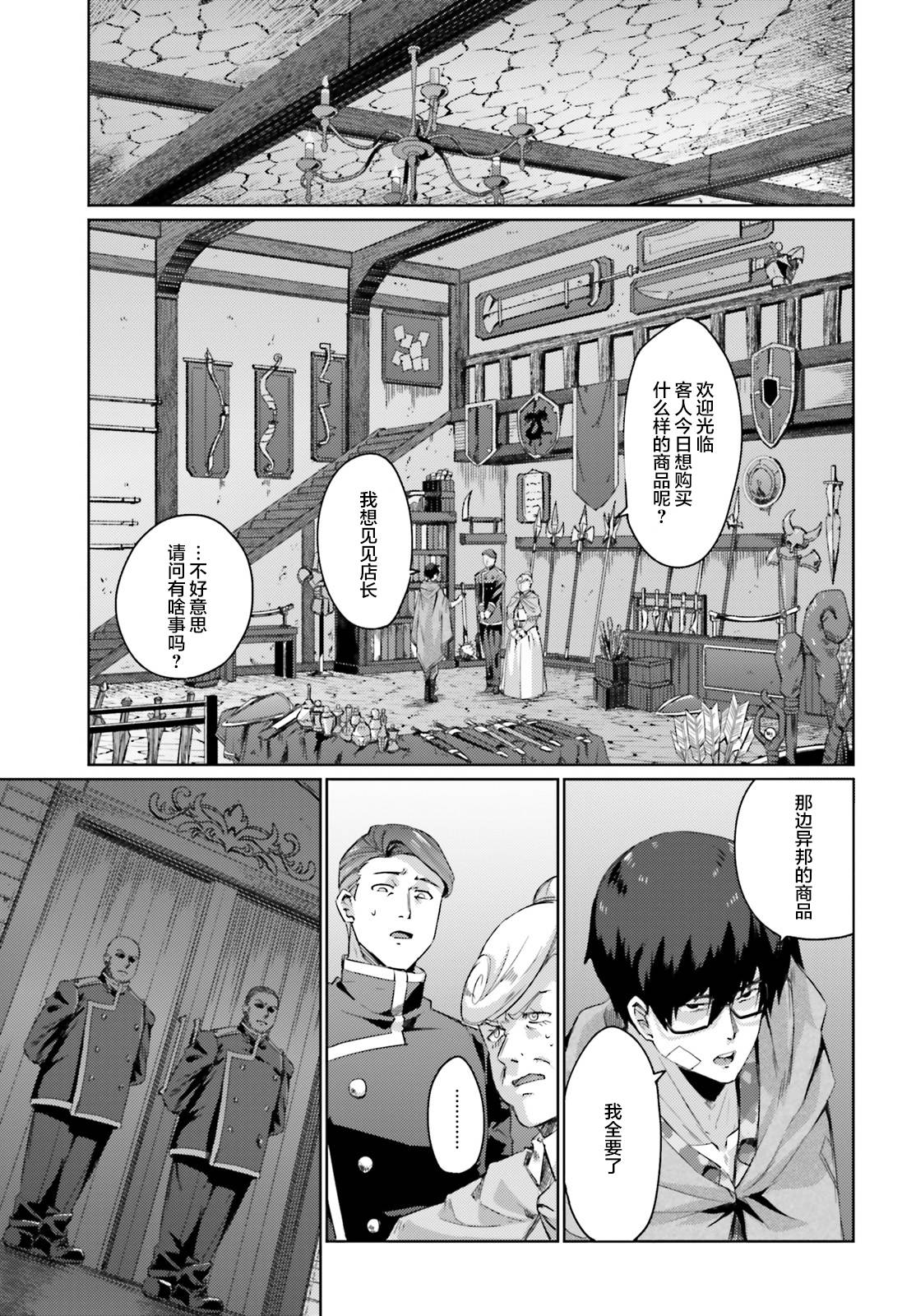 第02话14