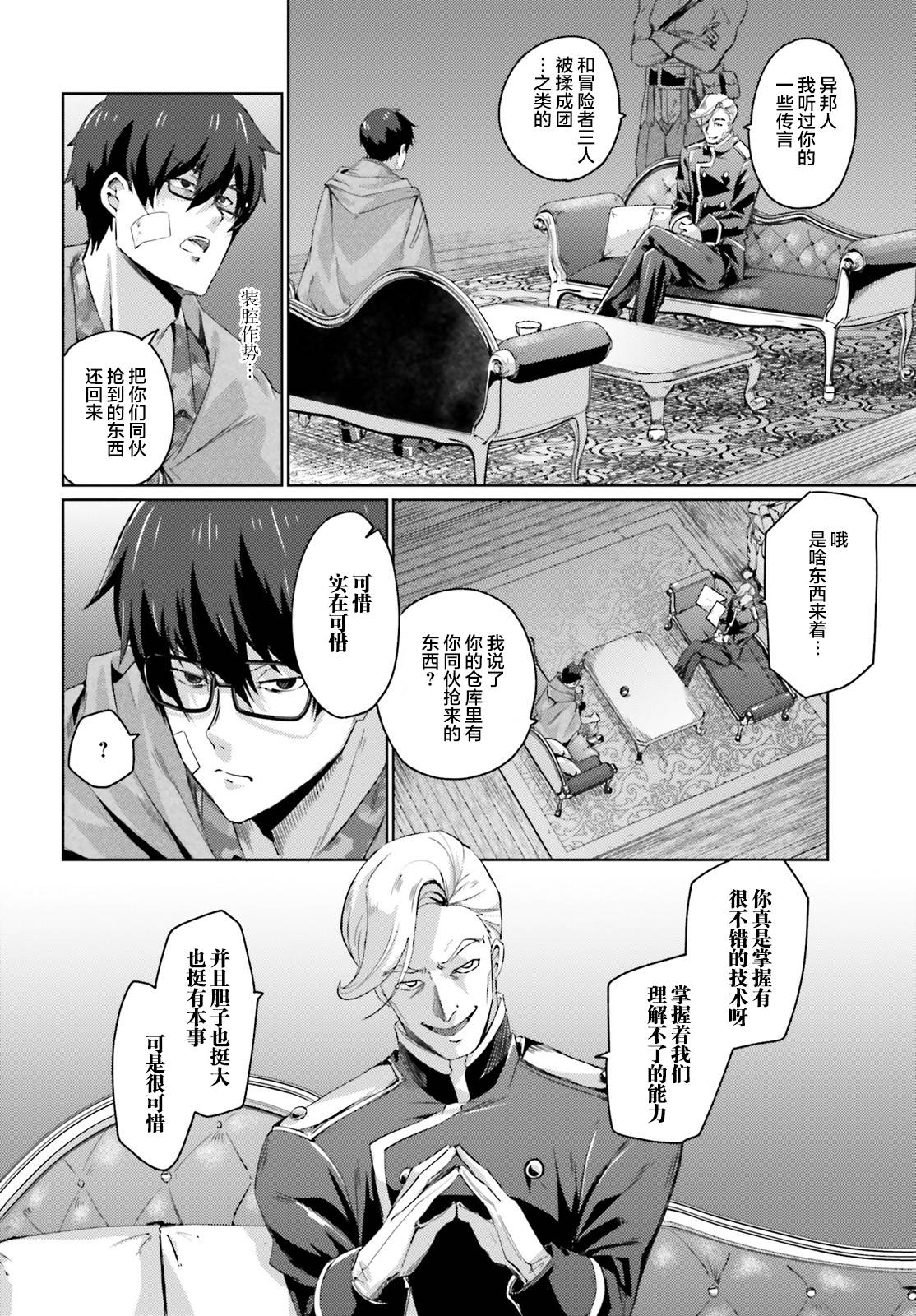 第02话15