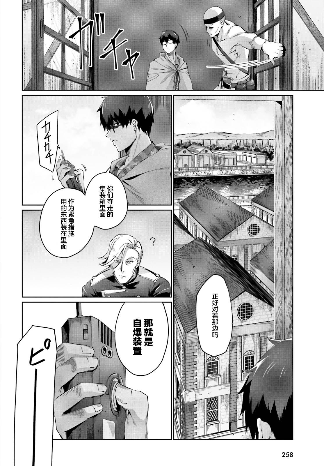第02话17
