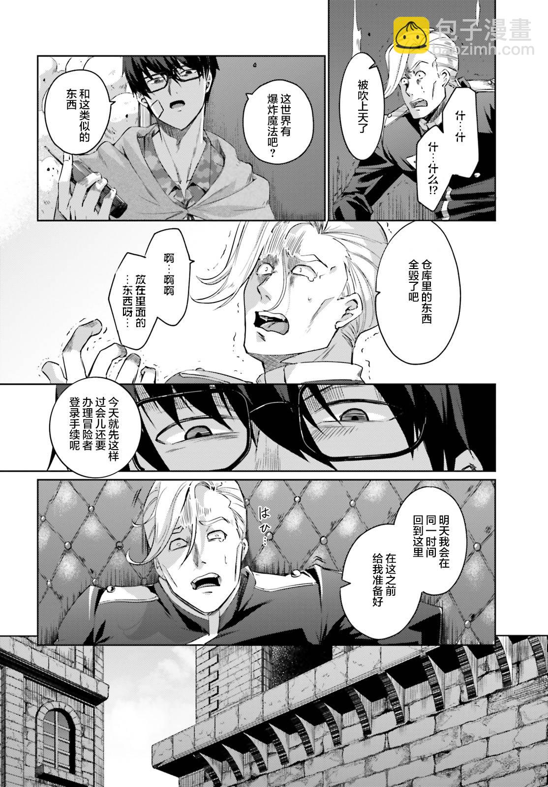 第02话19