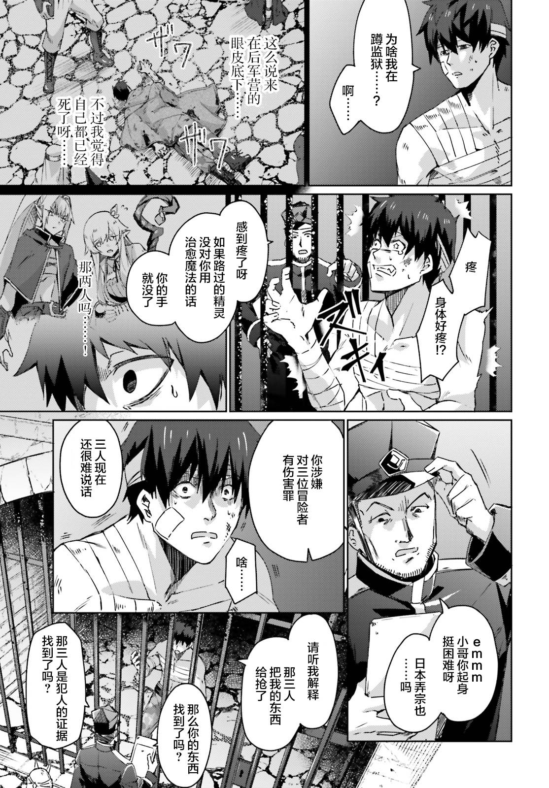 第02话2