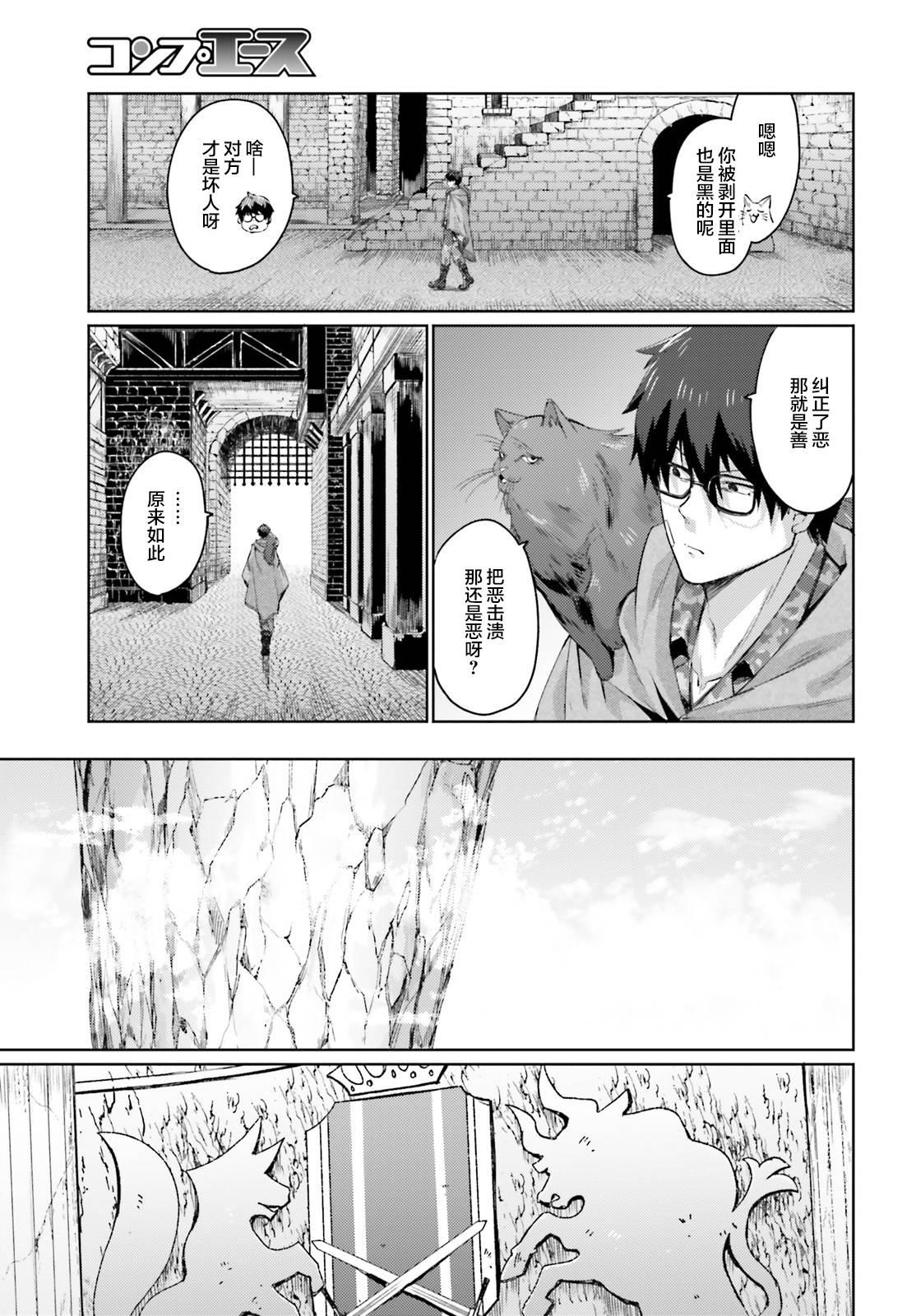 第02话20