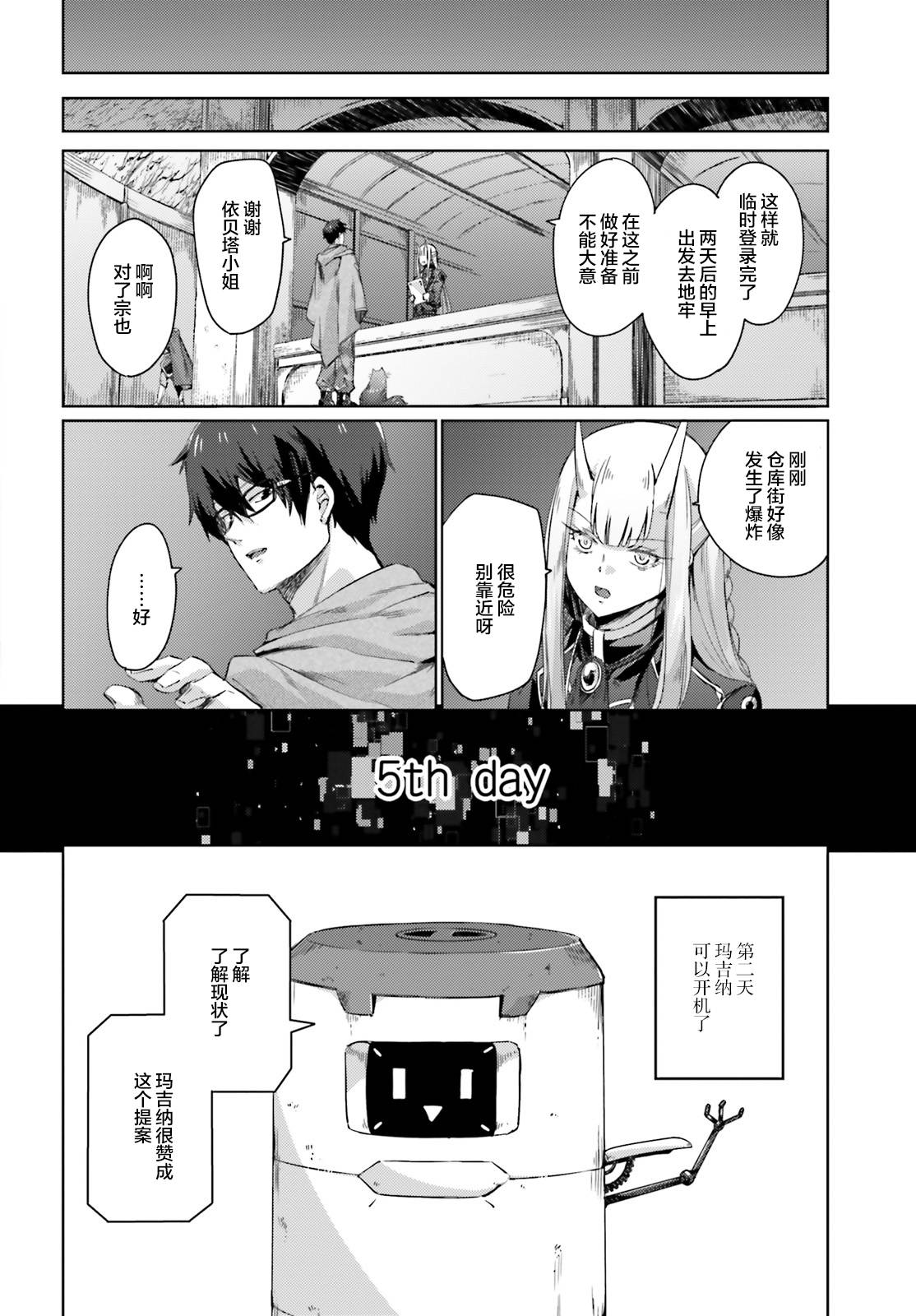 第02话21
